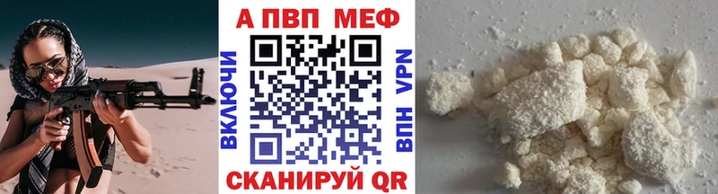 Alpha-PVP СК КРИС  Купить где  Великий Устюг 