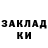 Метадон methadone Maksim Goncarov