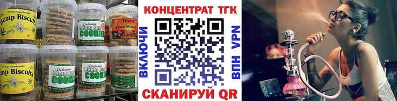Canna-Cookies конопля  Купить закладки  Великий Устюг 