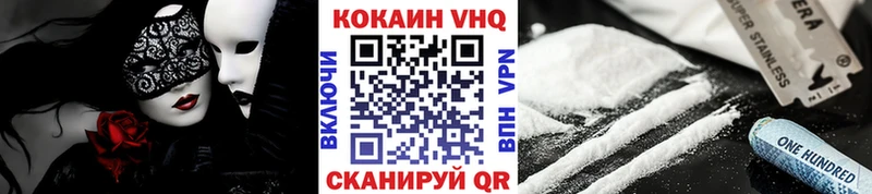 Купить где  Великий Устюг  Кокаин 97% 