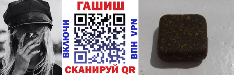 ГАШ гарик  Купить где  Великий Устюг 