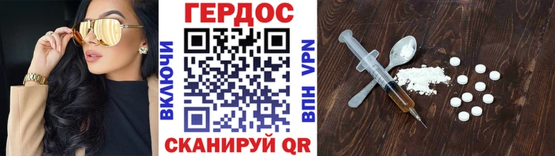 Купить  Великий Устюг  ГЕРОИН белый 