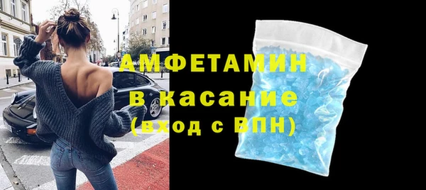 бутик Зерноград