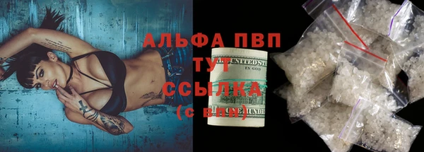 гашишное масло Зеленокумск