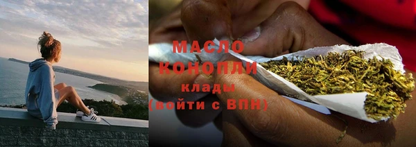 гашишное масло Зеленокумск