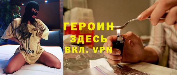 кокаин перу Зеленодольск