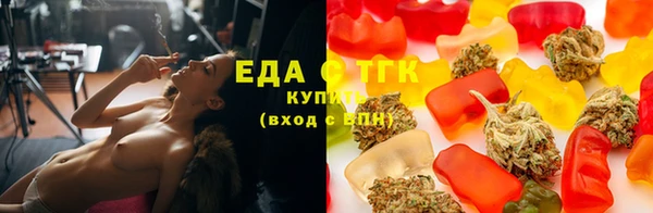 гашишное масло Зеленокумск