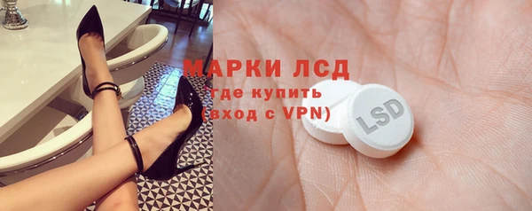 гашишное масло Зеленокумск