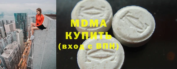 кокаин перу Зеленодольск