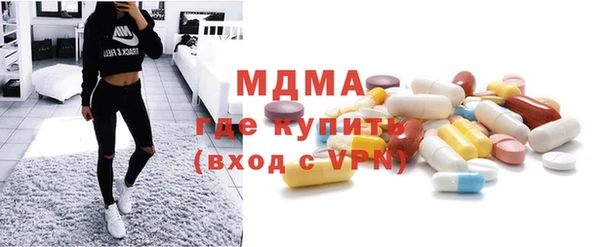 бутик Зерноград