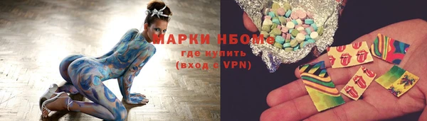 бутик Зерноград