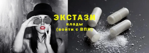 гашишное масло Зеленокумск