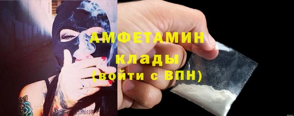 гашишное масло Зеленокумск