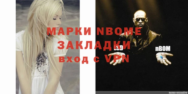 кокаин перу Зеленодольск