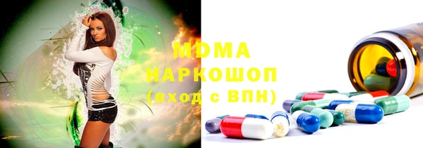 бутик Зерноград