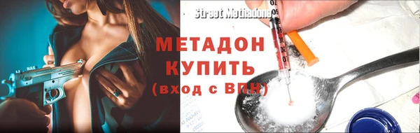 кокаин перу Зеленодольск