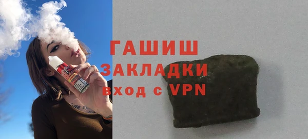 гашишное масло Зеленокумск