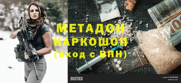 бутик Зерноград