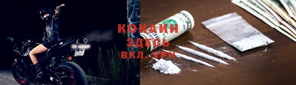 бутик Зерноград