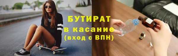 гашишное масло Зеленокумск