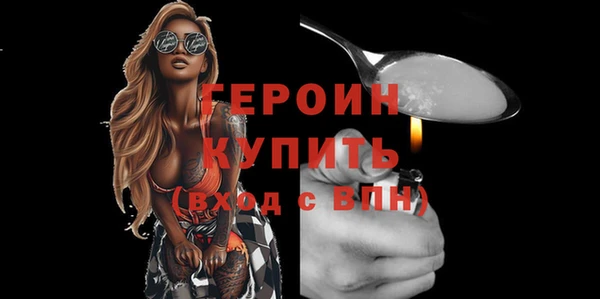 гашишное масло Зеленокумск