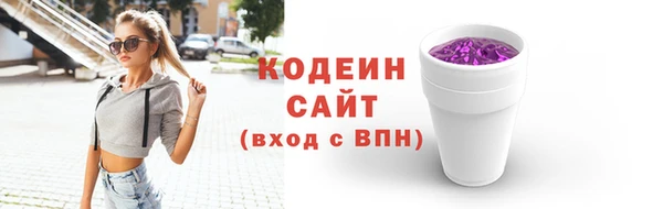бутик Зерноград