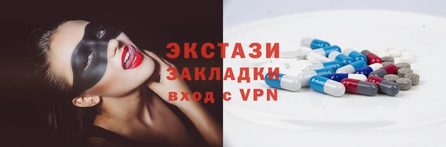 гашишное масло Зеленокумск