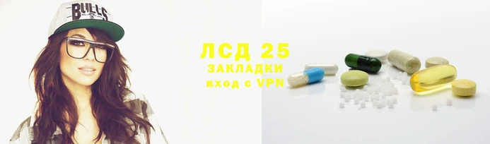 гашишное масло Зеленокумск