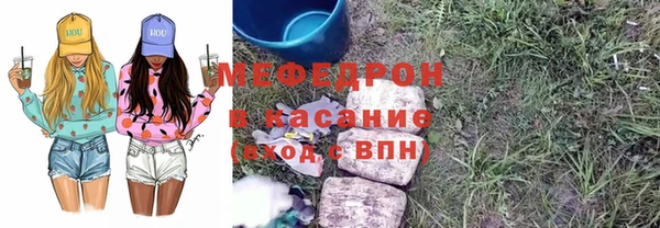 кокаин перу Зеленодольск