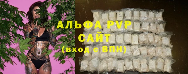 бутик Зерноград