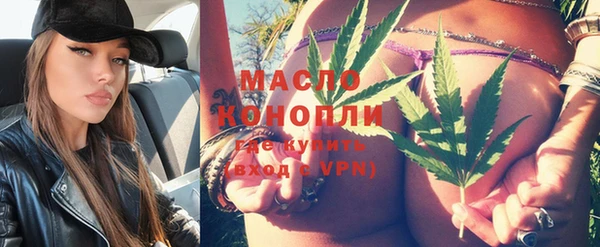 гашишное масло Зеленокумск