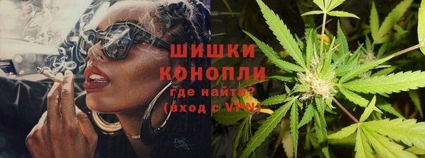 бутик Зерноград