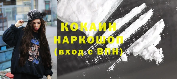 кокаин перу Зеленодольск