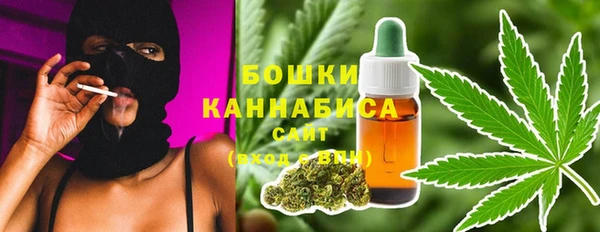 бутик Зерноград