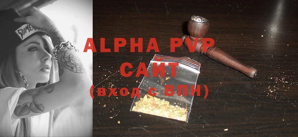бутик Зерноград