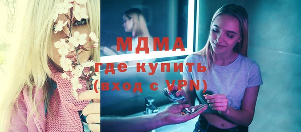 гашишное масло Зеленокумск