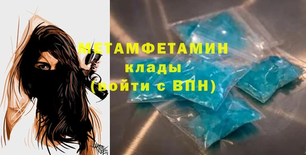 кокаин перу Зеленодольск