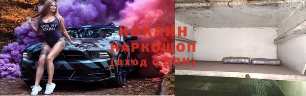 кокаин перу Зеленодольск
