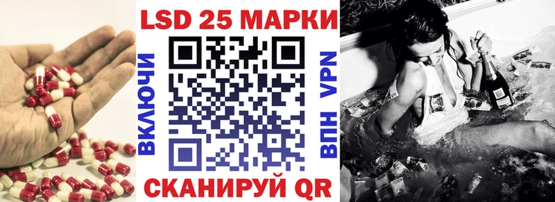 Купить закладки  Великий Устюг  Лсд 25 экстази ecstasy 