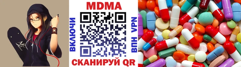 Купить где  Великий Устюг  MDMA кристаллы 