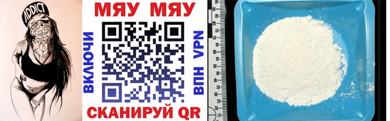 Купить закладки  Великий Устюг  МЕФ кристаллы 