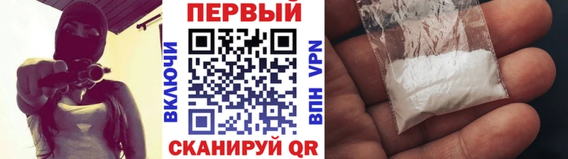 Первитин кристалл Купить Великий Устюг
