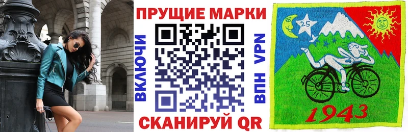 Купить  Великий Устюг  Марки 25I-NBOMe 1500мкг 